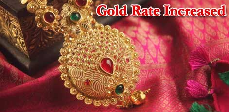 Gold Rate Increased Today Morning (18.04.2025)