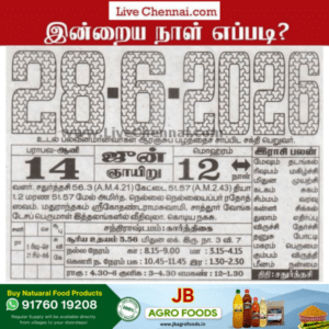 Auspicious (Nalla Neram) time today (June 28th)