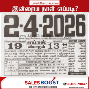 Auspicious (Nalla Neram) time today (Apr 2nd)