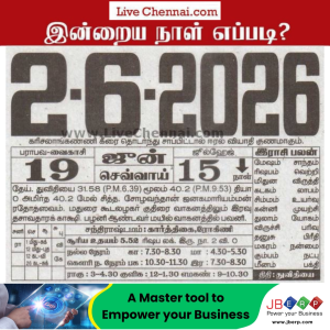 Auspicious (Nalla Neram) time today (June 02nd)