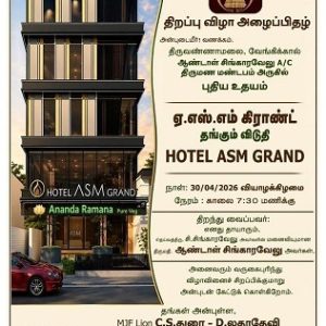 Grand Opening of ASM Grand Lodge – Tiruvannamalai