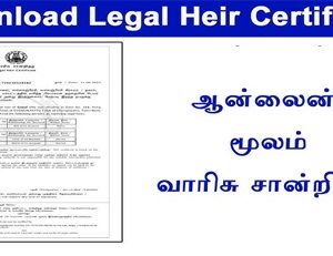 How to Apply for Legal Heir Certificate Online Easily!!
