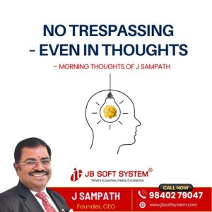 No Trespassing – Even in Thoughts – A Morning Thought