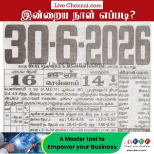Auspicious (Nalla Neram) time today (June 30th)