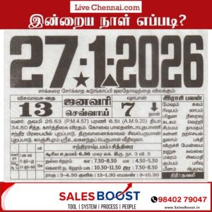 Auspicious (Nalla Neram) time today (Jan 27th)